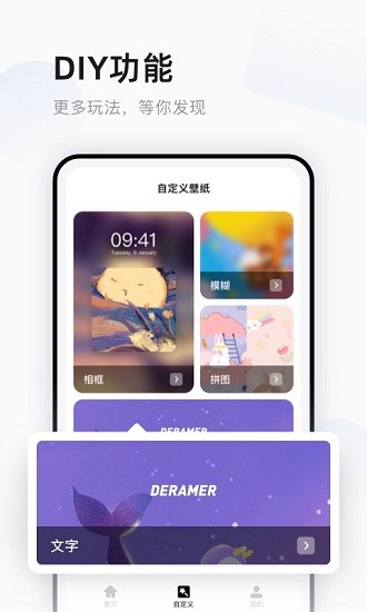 超萌鸭壁纸app.jpg