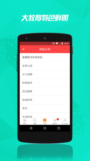 云书网app