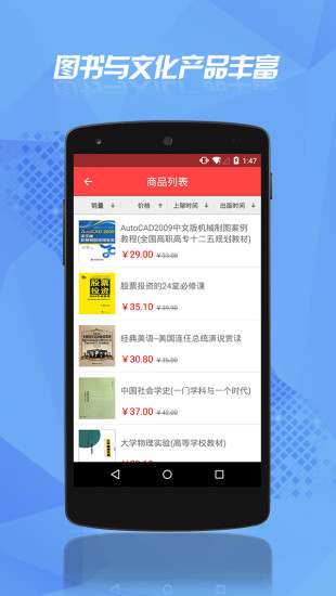 云书网app