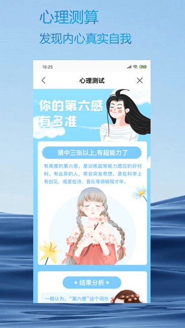 火星相机app.jpg