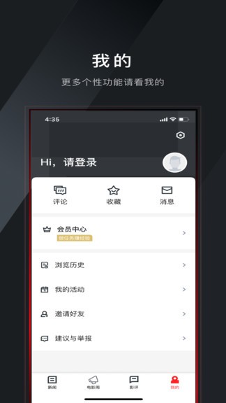 瞄电影app