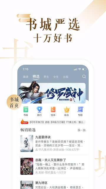 17k阅读器app