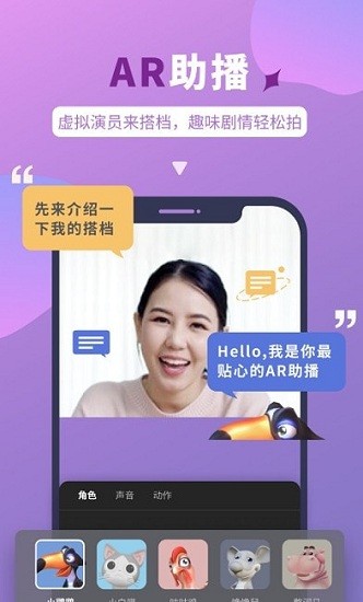 说得相机app.jpg