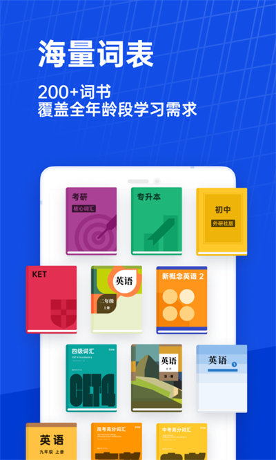 百词斩app.jpg