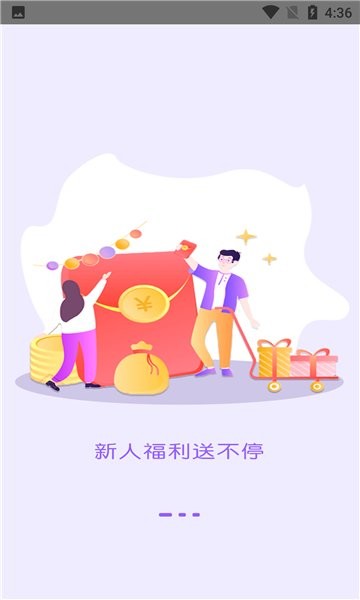 精灵易选app