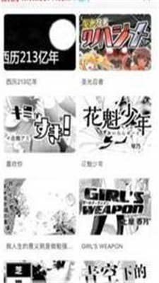 cfun(漫画阅读)app