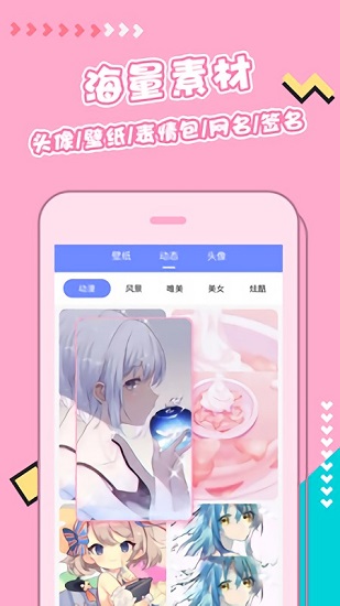 主题桌面壁纸大全app.jpg