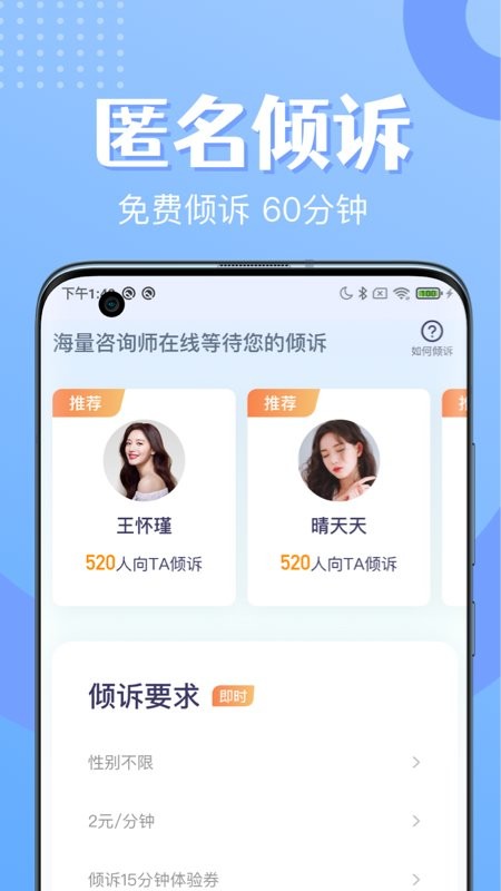 冥想睡眠app