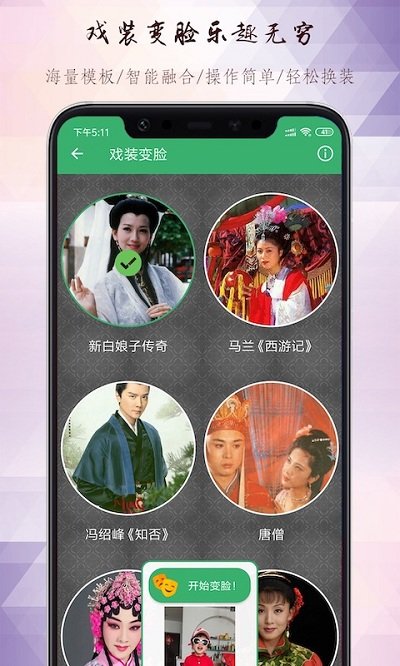 黄梅迷app.jpg