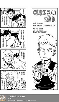 漫画王app.png