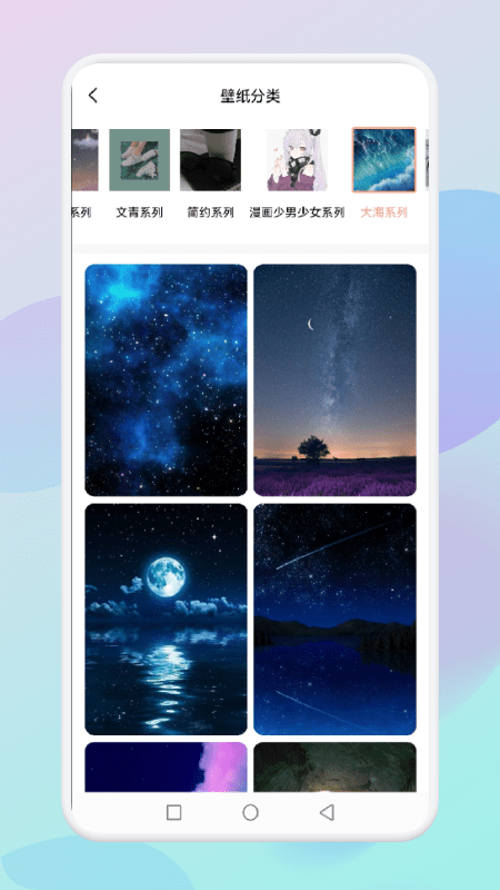 flex壁纸app