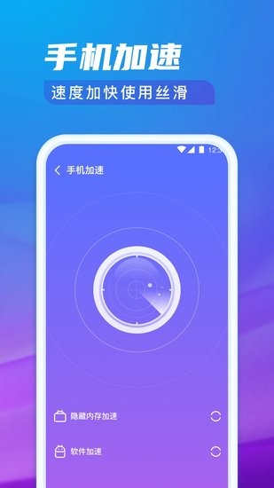 极光清理专家app