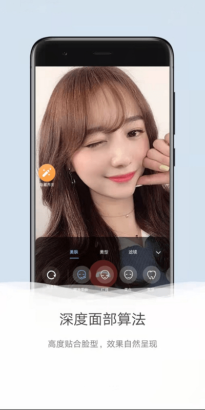 视频美颜美化相机app
