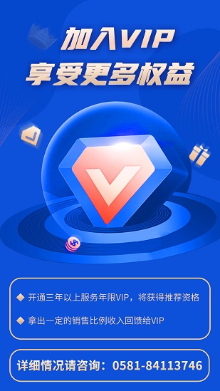 亿政通app