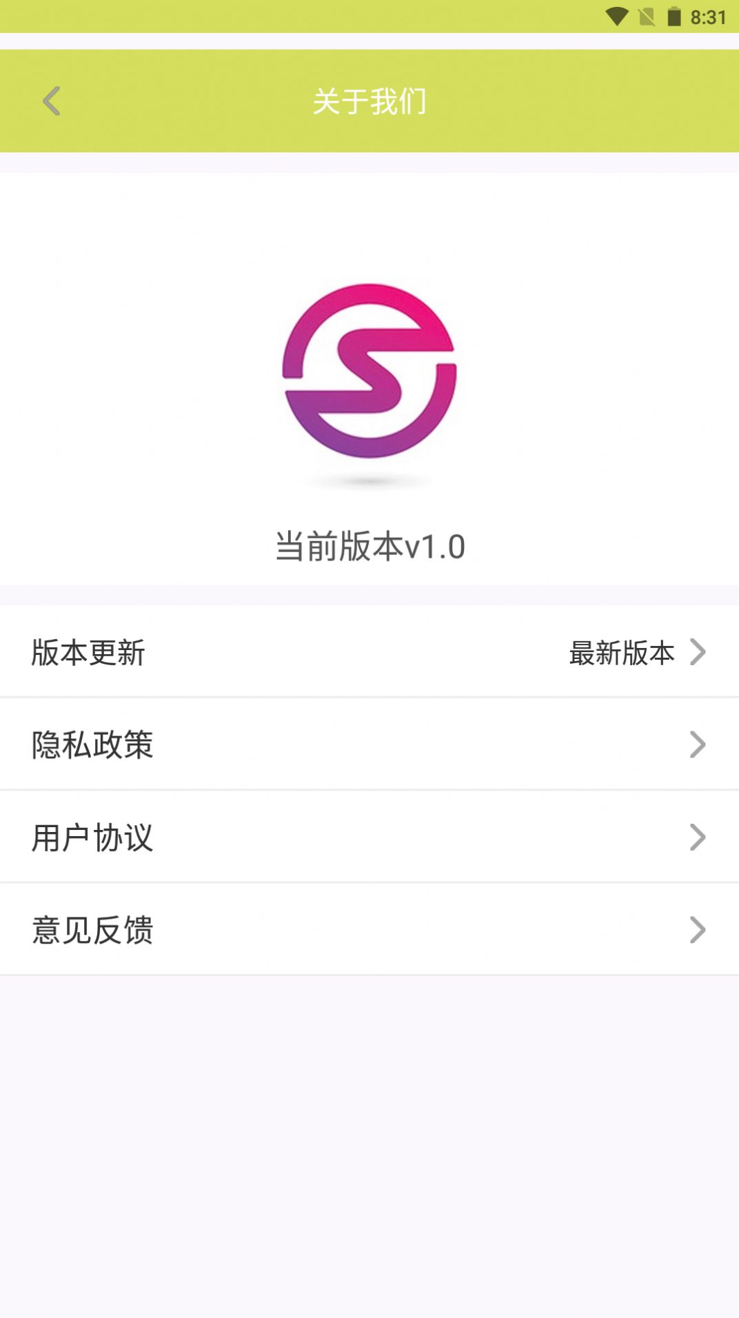 xz记账app