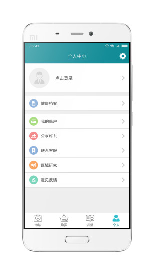 慢医生app