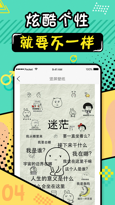 动态壁纸大全app