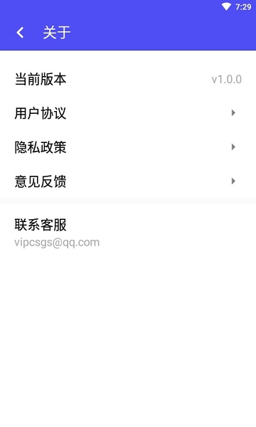 极简快清理app