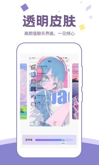 潮图壁纸大全app