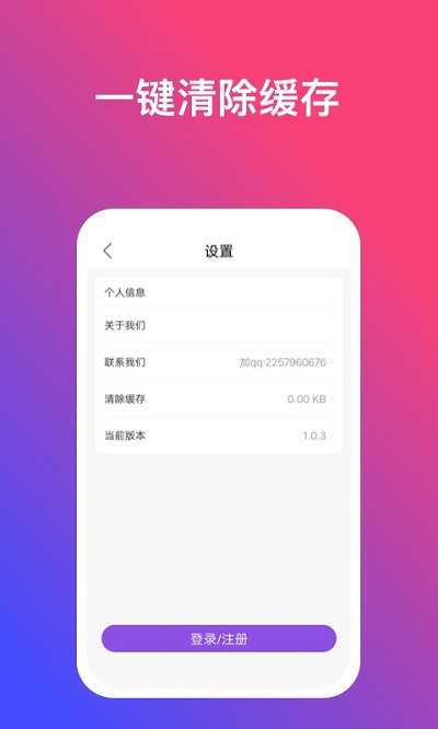 炫动壁纸app