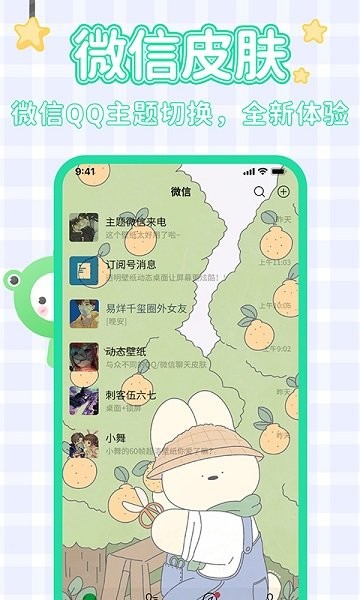 哈屏壁纸app