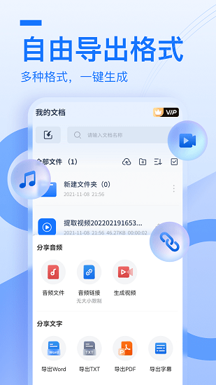 布谷鸟配音app.png