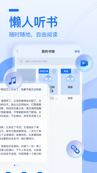 布谷鸟配音app.png