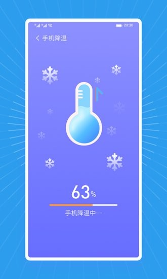 马上清理王app