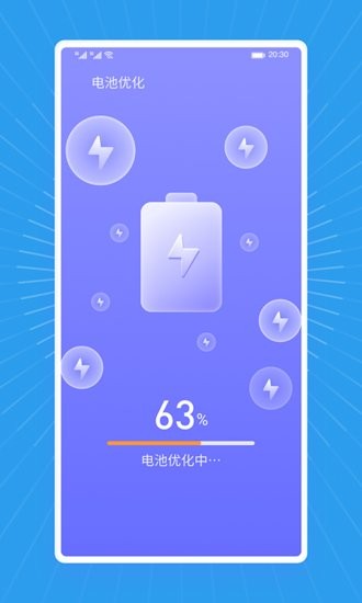 马上清理王app