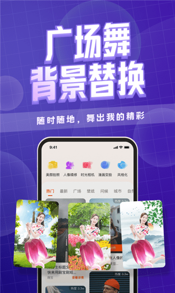 咔玩图app