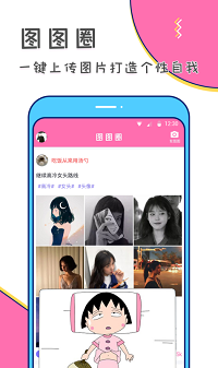 美易美化精灵app