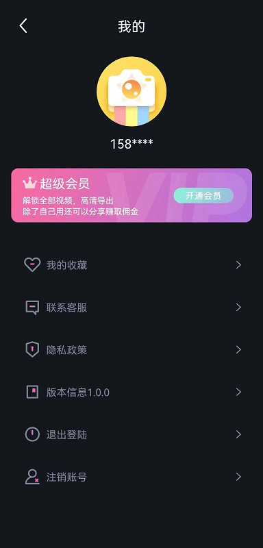 秀拍相机app