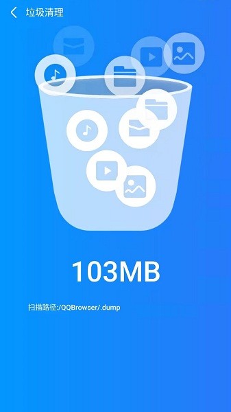 风清内存管家app