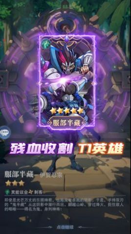 文明大乱斗破解版