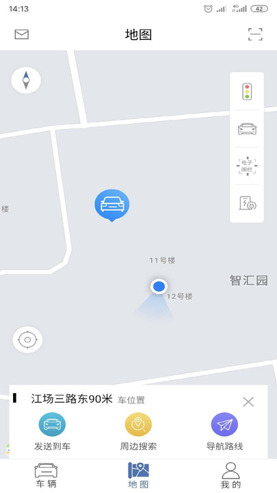 迈迈智行app