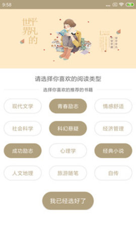 全民众啃app