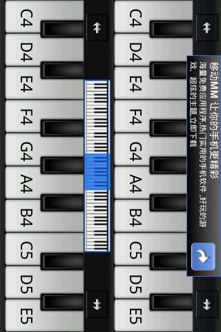 完美钢琴破解版