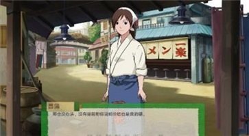 火影的仆人汉化版