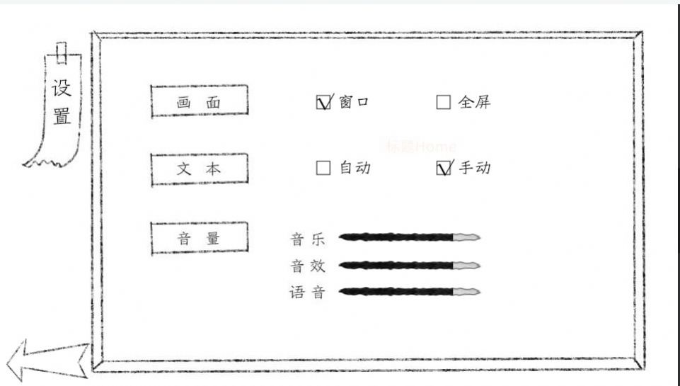 十月怪谈破解版