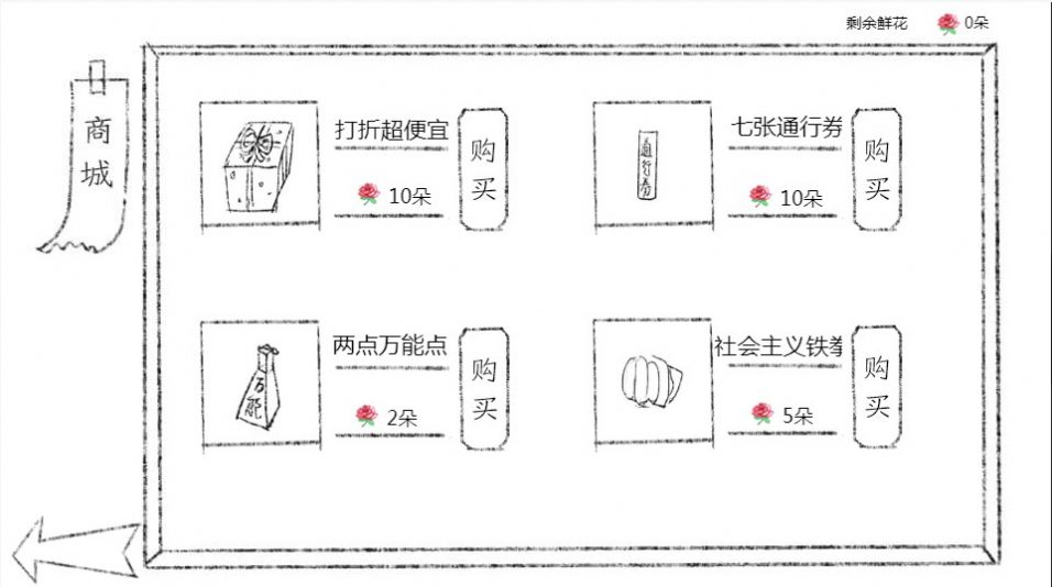 十月怪谈破解版