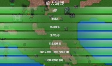 铁锈战争懒鸽版破解版