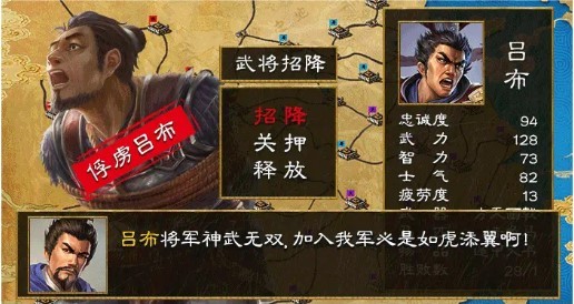 三国群英传单机版