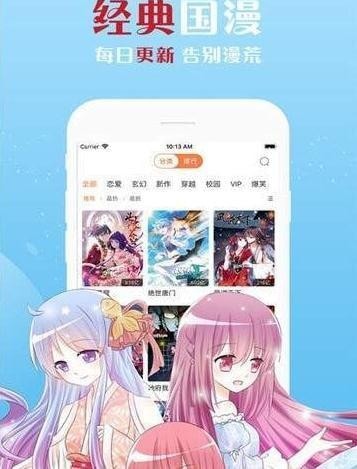 尚合动漫