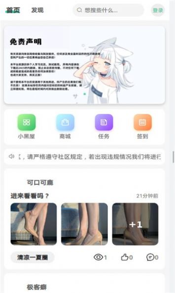 yi社区资源库