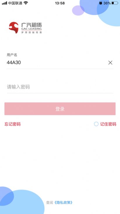 小羊车UAT