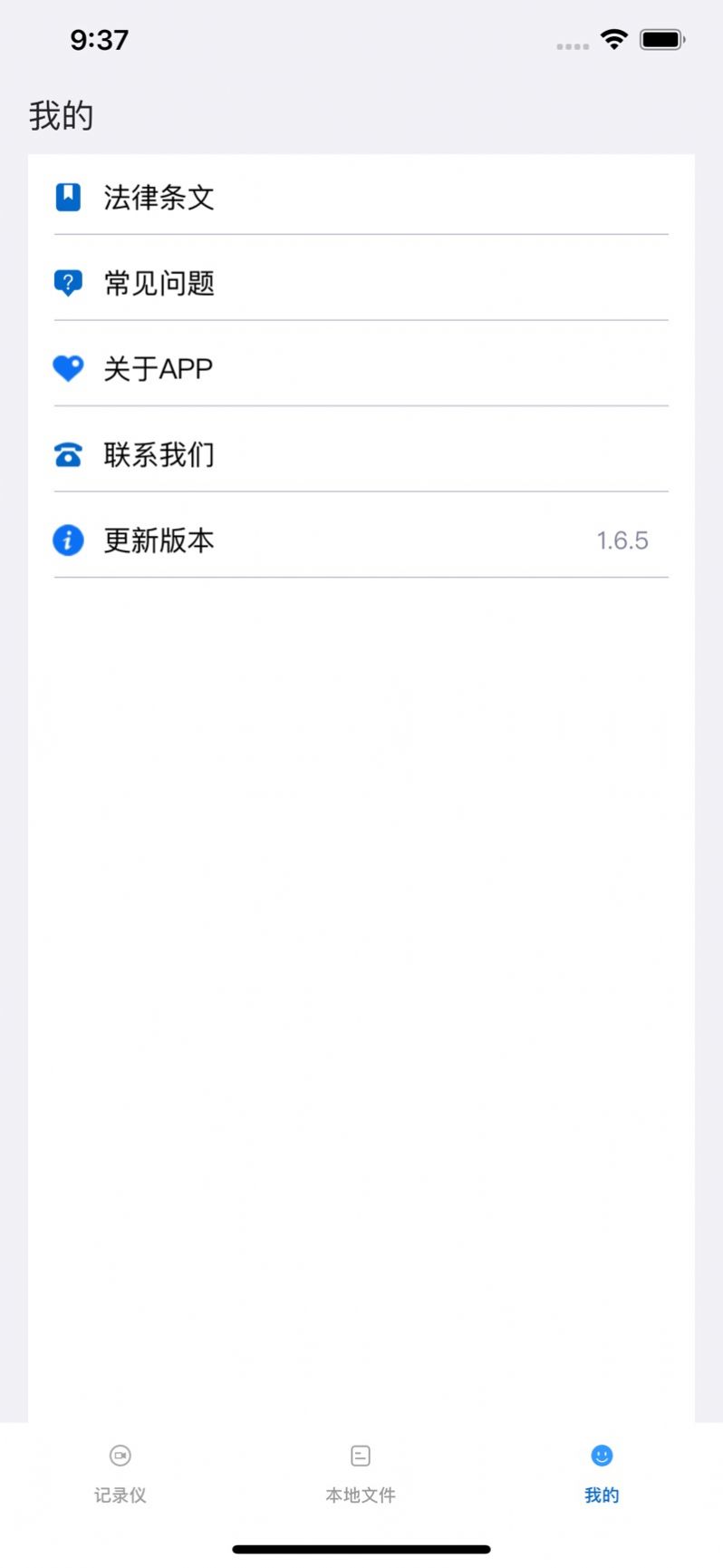 智能云DVR 