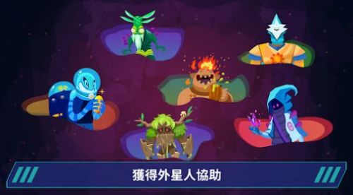 星际移民沙盒星球建造